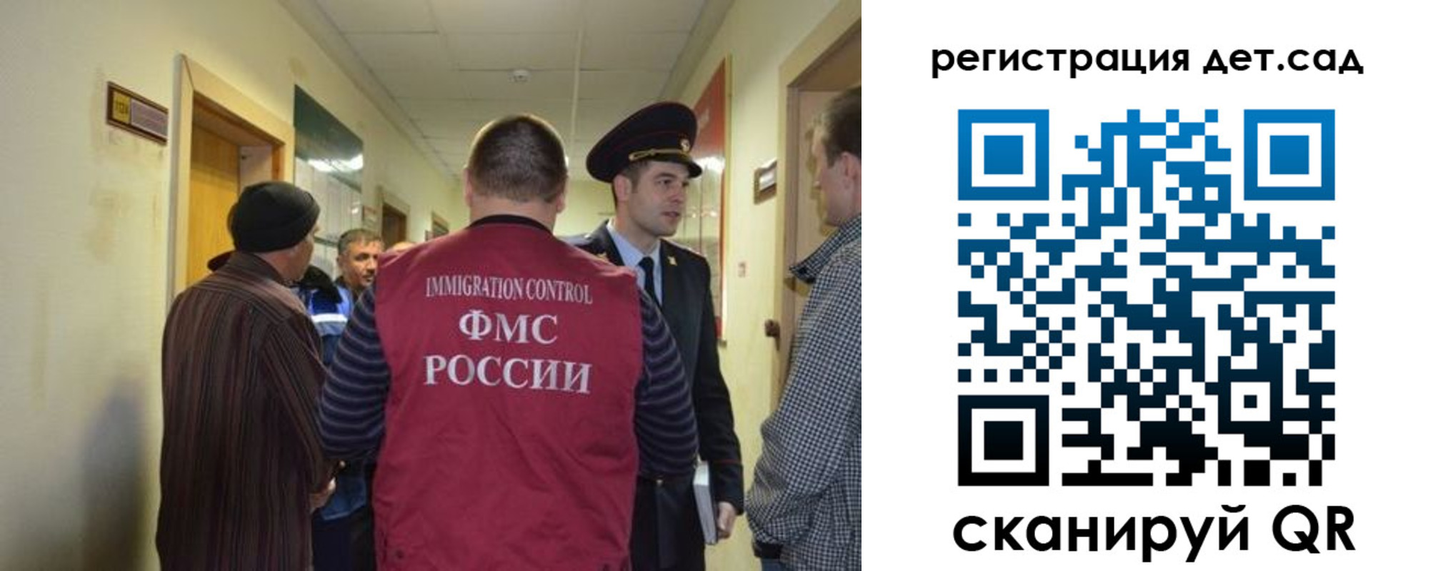временная регистрация надежно в Дербенте