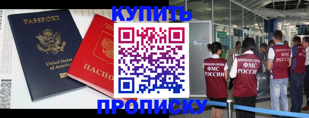 временная регистрация госуслуги в Дербенте