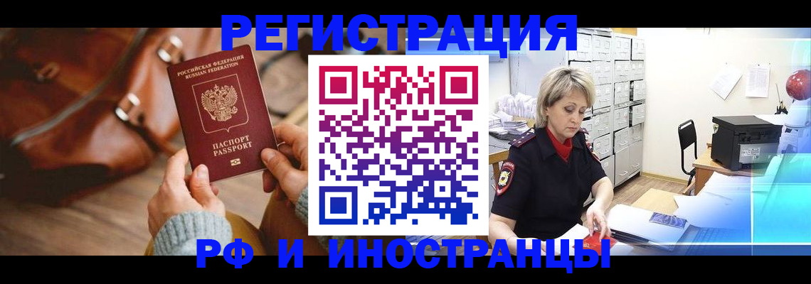 пропишу в квартире в Дербенте